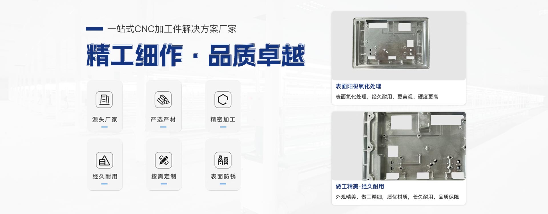 世盛貿(mào)易banner4.jpg