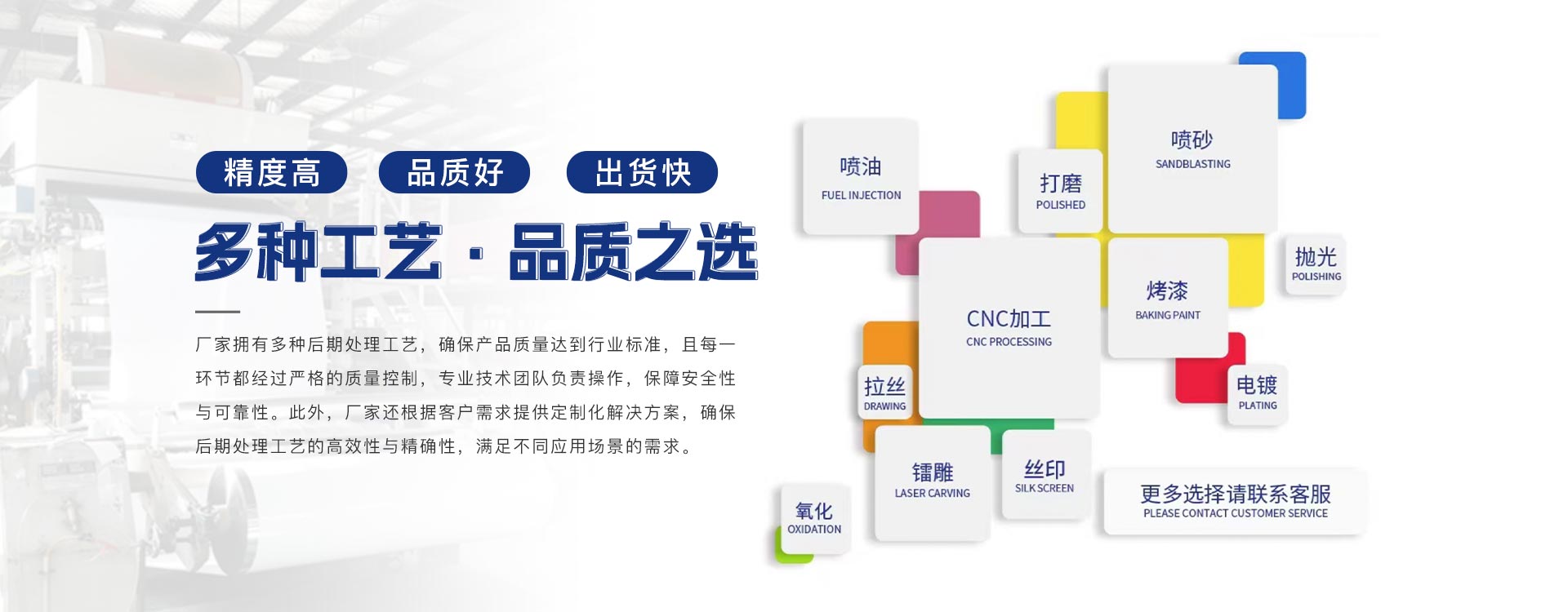 世盛貿(mào)易banner3.jpg