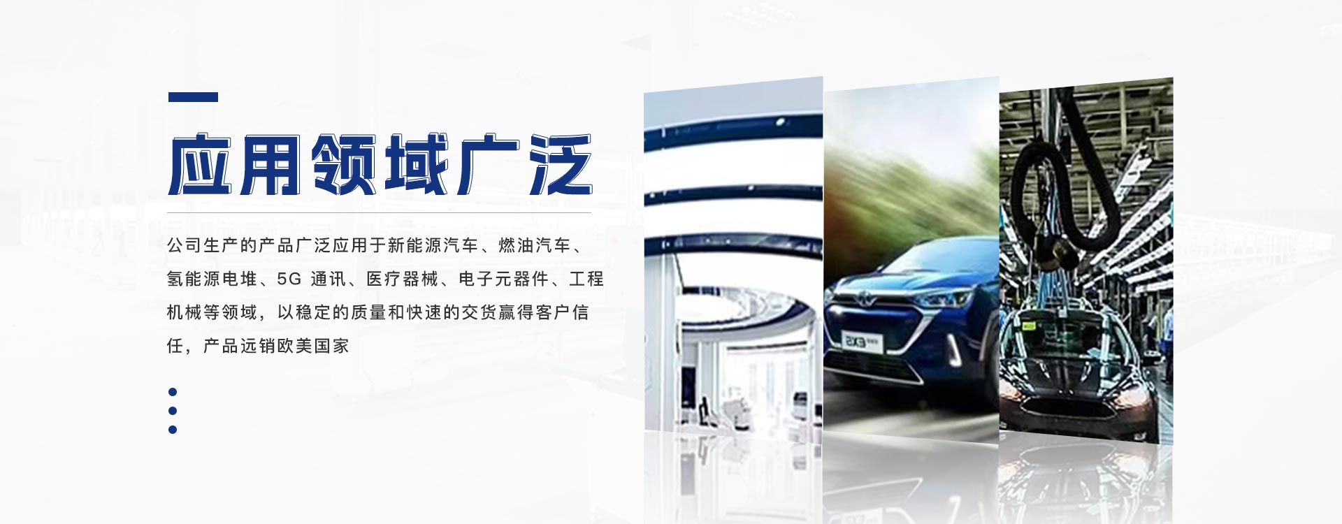 世盛貿(mào)易banner5.jpg